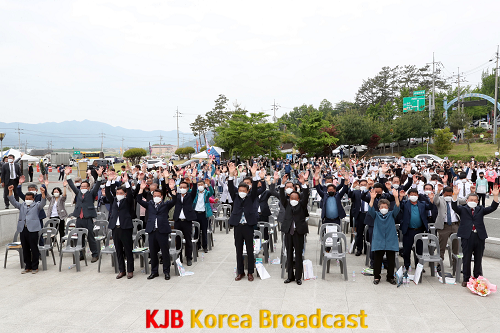 동학농민혁명기념식 (2).png