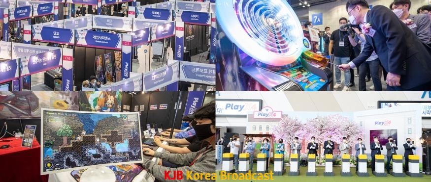 킨텍스+제2전시장+2022+플레이엑스포(PlayX4)+현장-tile.jpg
