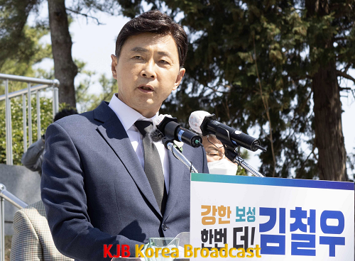 출마선언 2.png