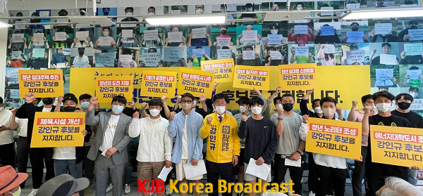 0514_강인규개소식2.png