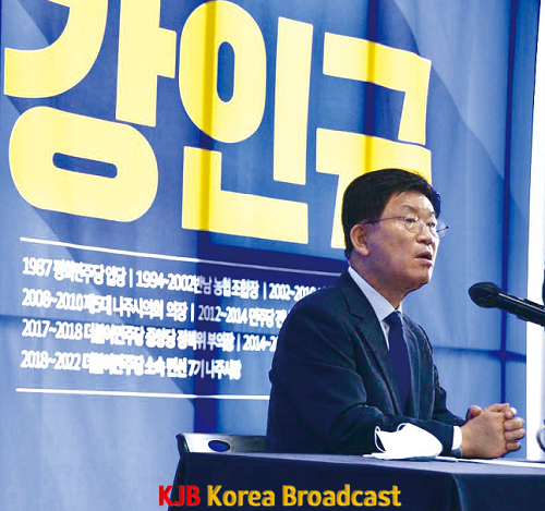 강인규 나주.png