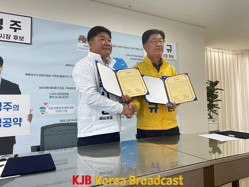 강인규 김병주 단일화1.png