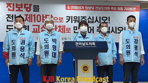 도의원후보 합동기자회견12.png