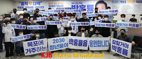 [크기변환]2030쳥년지지선언.png