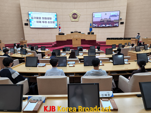 제4기 전남학생의회 상반기 정기회(2).png