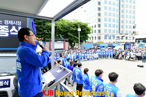 김영록 후보 첫 유세.png