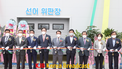 고흥 청정위판장 모델 구축사업 준공식(문금주 전라남도지사 권한대행)1.png