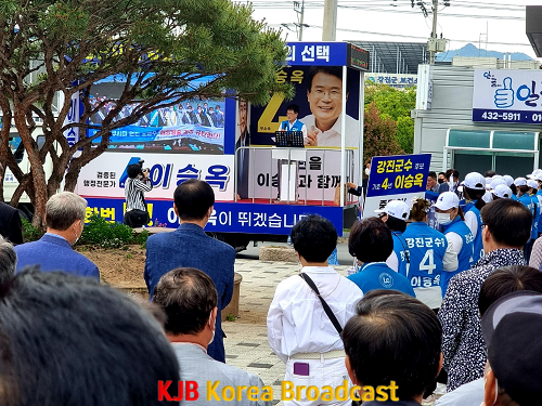 유세현장(오감통).png