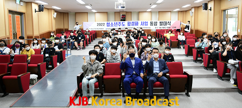 보도자료 - 2022년 곡성청소년주도활성화사업_청소년발대식단체사진.png