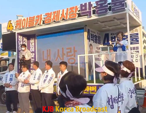 박홍률 후보 선거유세.png