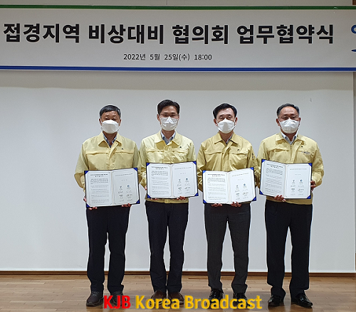 [참고사진] 접경지역 비상대비 협의회 협약식 사진.png