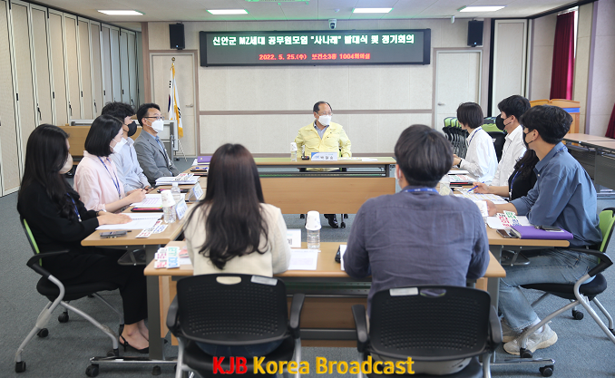 2022.05.25 신안군 MZ세대 공무원 모임 사나래 1기 발대식 (2).png