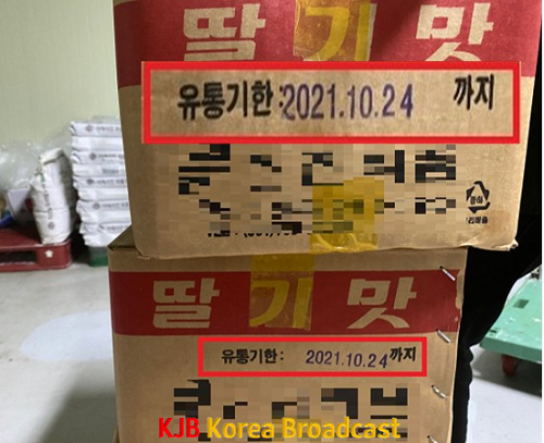유통기한+경과제품+보관.png