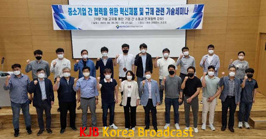 사진__무인특장차 혁신제품 시범구매사업’ 기술세미나.png