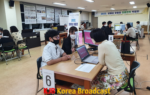 전남교육청 온마을 진로진학상담의 날(1).png
