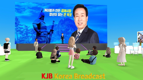 [크기변환]메타버스.png