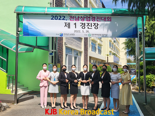 2022 전남상업경진댕회 제1경진장 사진.png