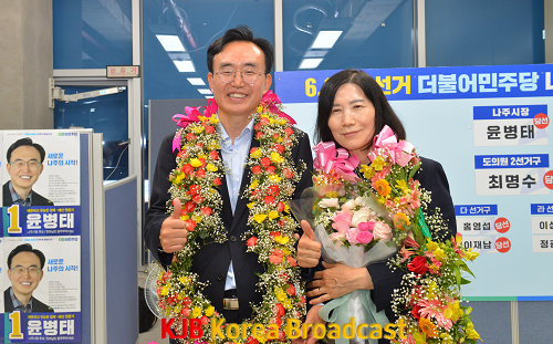 윤병태_2.png