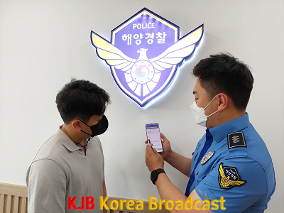 목포해경이 모바일을 통한 인권침해 설문조사에 대해 설명하고 있다.png