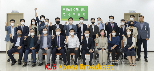 1-1 민선8기 순천시장직 인수위원회 출범(기념촬영).png