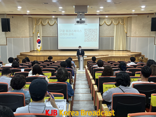 집합교육.png