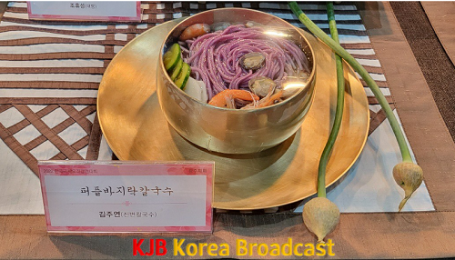 퍼플바지락칼국수 수상사진 2.png