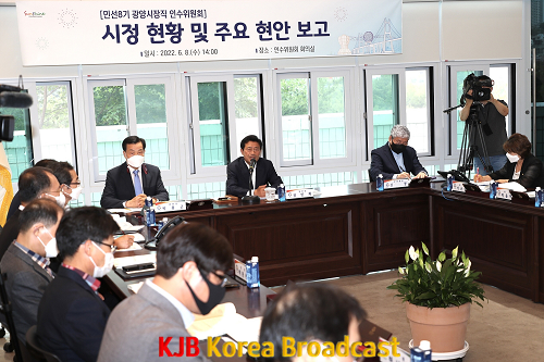 민선 8기 광양시장직 인수위원회 본격 출범-기획예산실 1.png