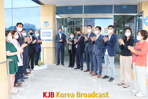 윤병태 나주시장 당선인 나주대전환 인수위원회 출범2.png