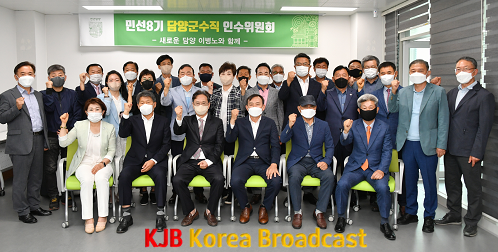 인수위원회 위원장 위촉식 기념촬영1.png