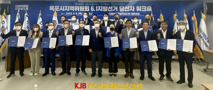 제8회 전국동시지방선거 당선자 워크숍 사진 (3).png