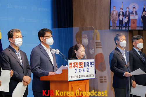 220613_쌀가격안정대책촉구 기자회견2.png