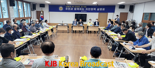 0614 통영서, 광도면 이장단회의.png