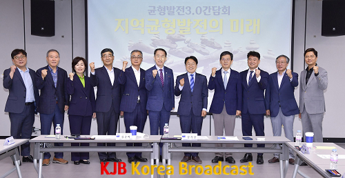균형발전3.0_7.png