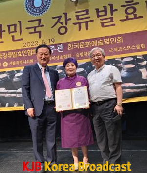 부안 곰소왕젓갈 이상애 대표, 제4회 대한민국 장류발효대전 대상 수상.png