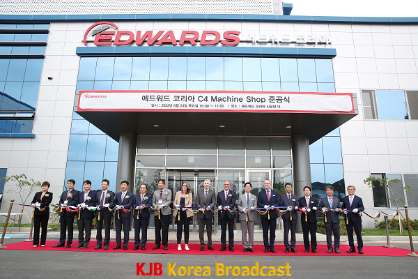 에드워드_준공식_2.png