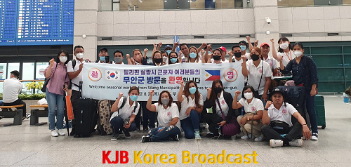 필리핀 실랑시 외국인 계절근로자 입국 2.png