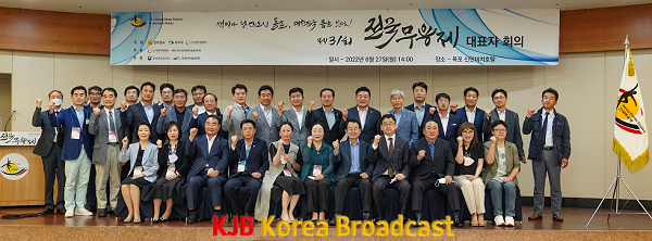2.제31회 전국무용제 예선전에 오를 16개 대표단 목포 방문.png