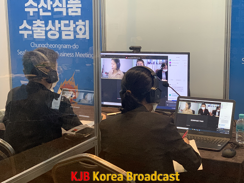 수출상담회_2.png