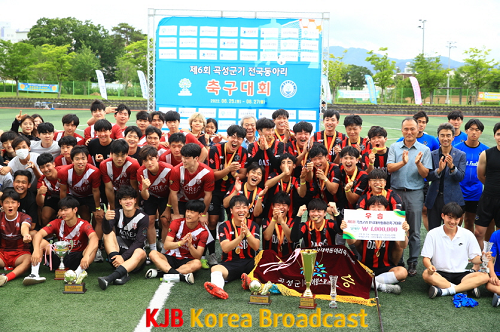 문화체육과_스포츠산업팀_제6회 곡성군기 전국대학동아리 축구대회 뜨거운 열기 속 막 내려2.png