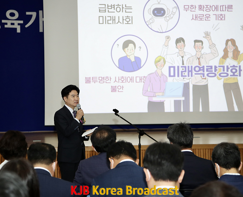 김대중 전남교육감 취임식 교육감과의 대화.png