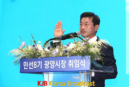 1.‘감동시대, 따뜻한 광양’, 민선 8기 정인화 광양시장 취임-총무과 3.png