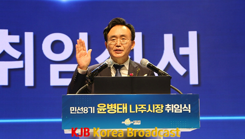 민선 8기 윤병태 나주시장 취임(메인).png