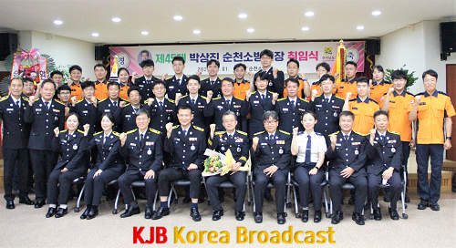 220701 박상진 순천소방서장 취임식.png
