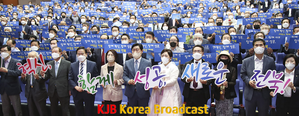 2022-07-01 제36대 김관영 전라북도지사 취임식-퍼포먼스 5.png