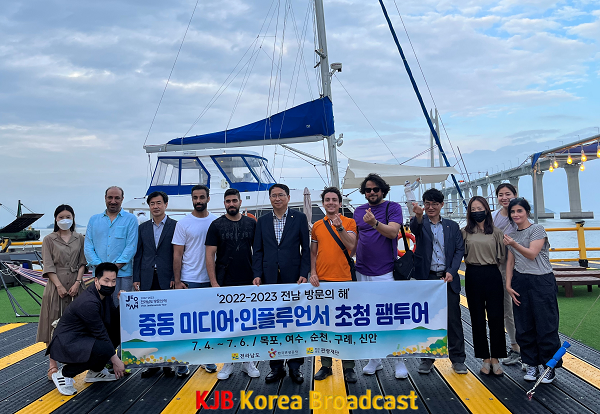 중동미디어 팸투어.png