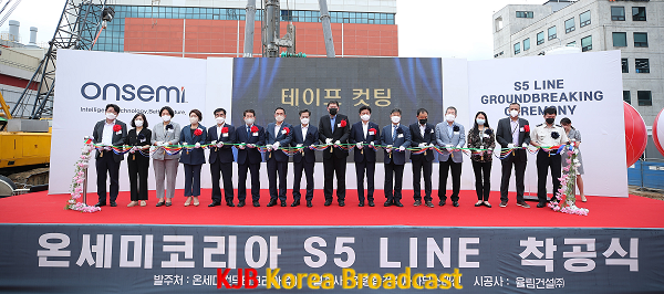 온세미 SiC전력반도체 투자협약 체결 및 착공식(3).png
