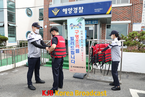 목포해경은 7월 8일부터 9월말까지 북항파출소와 영광파출소에서 구명조끼 무료 대여 서비스를 시행한다.png