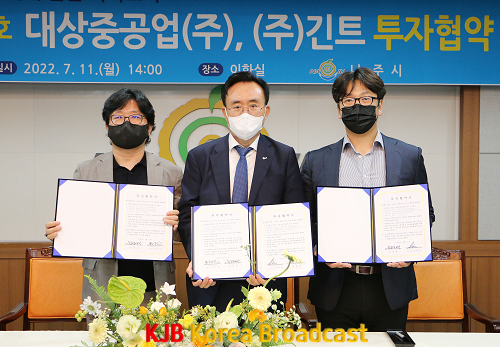 20220711_투자협약 체결식4a(편집).png