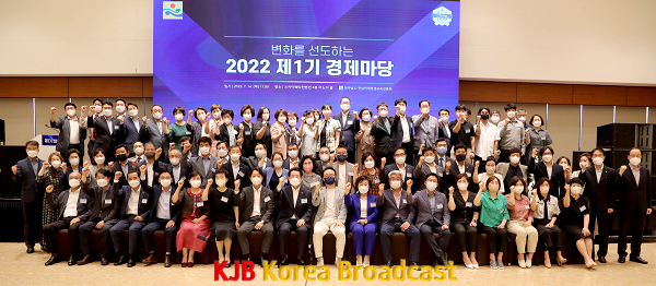 변화를 선도하는 경제마당3.png