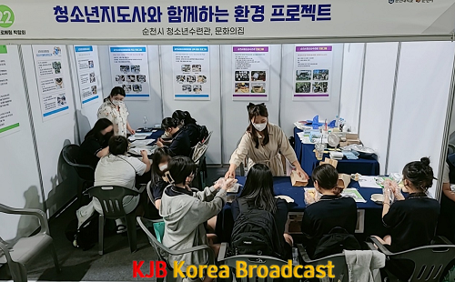6. 에코 진로체험박람회1.png